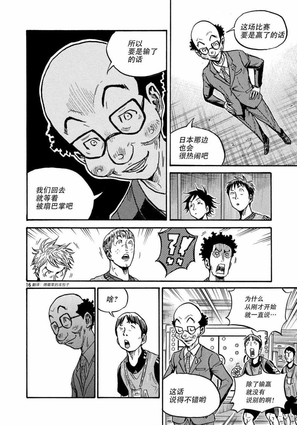 第491话