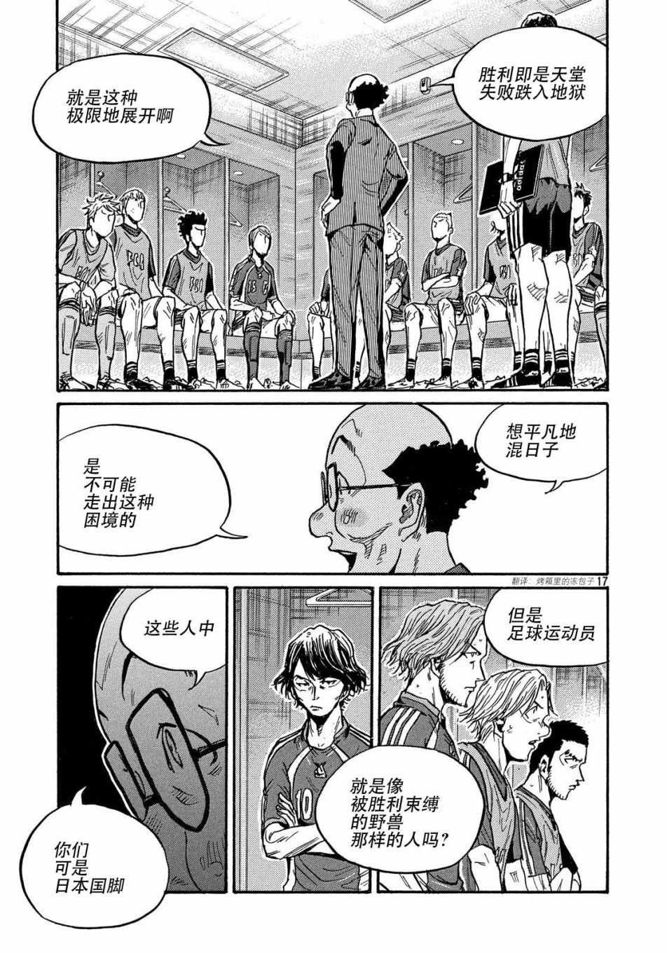 第491话