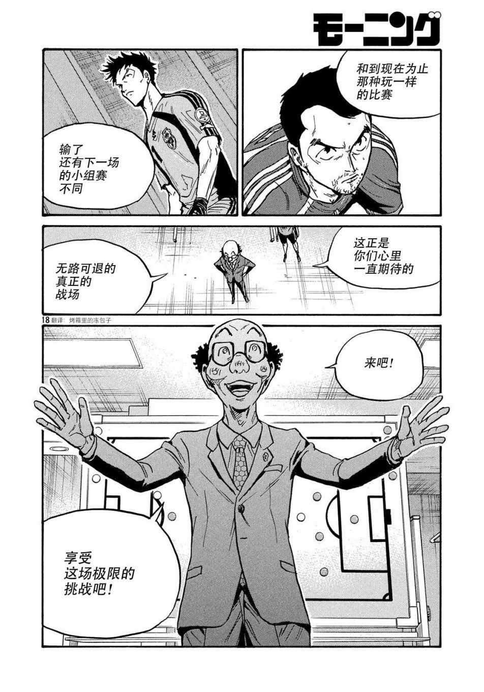 第491话