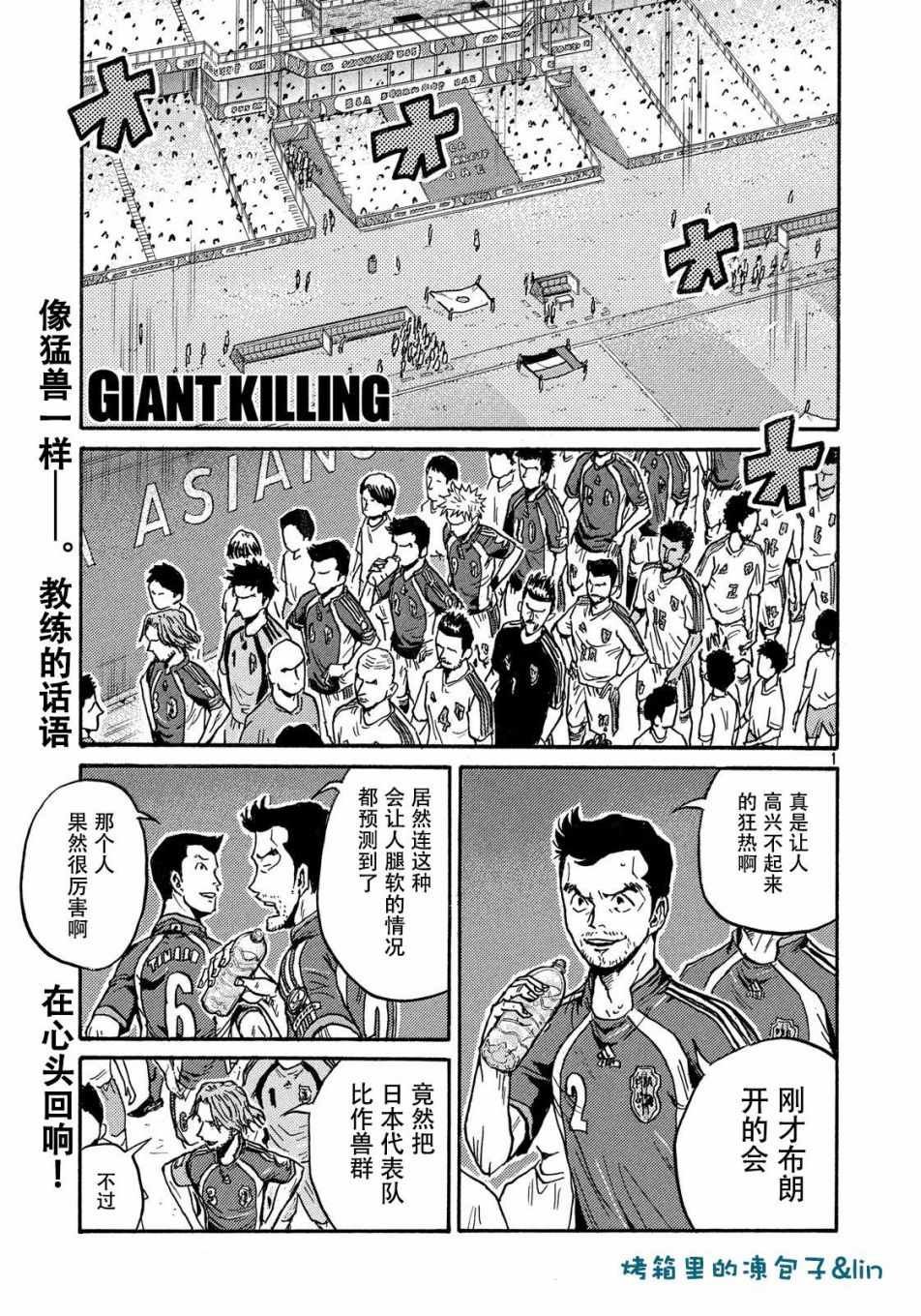 第492话