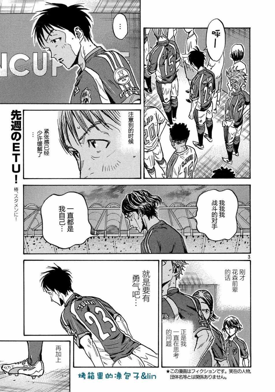 第492话