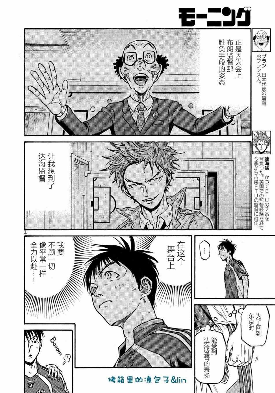 第492话