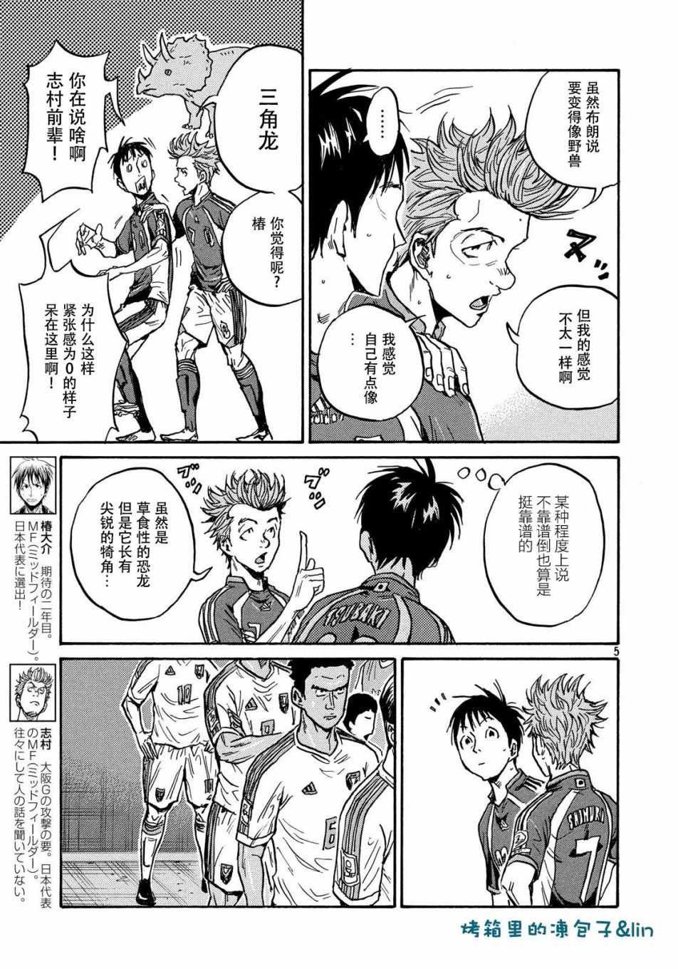 第492话