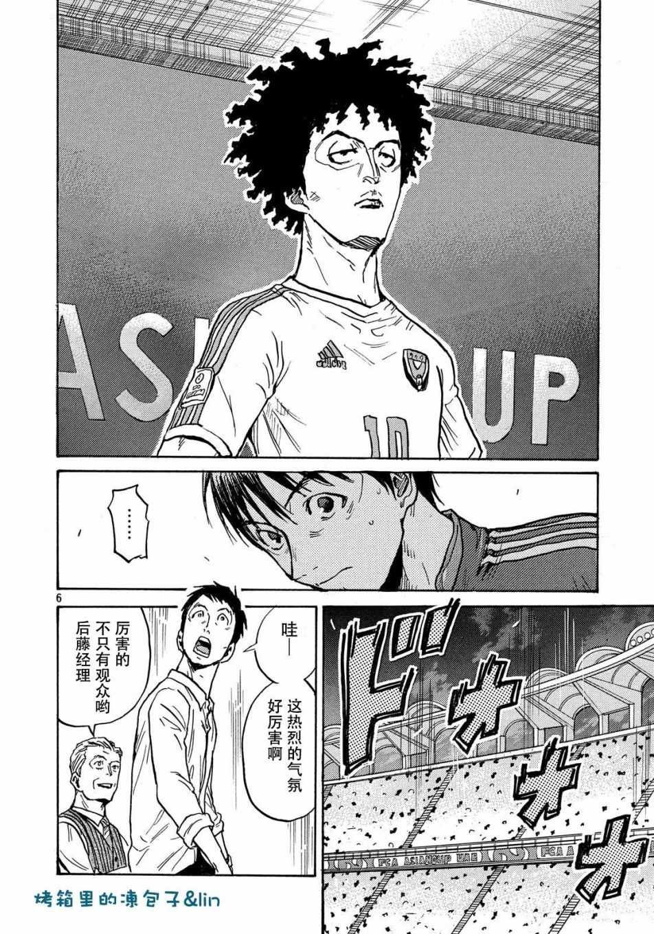 第492话