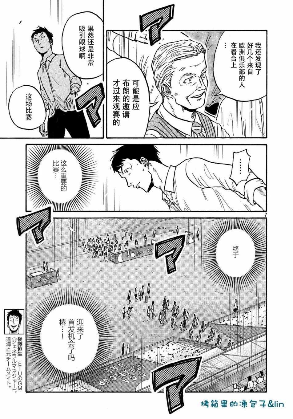 第492话