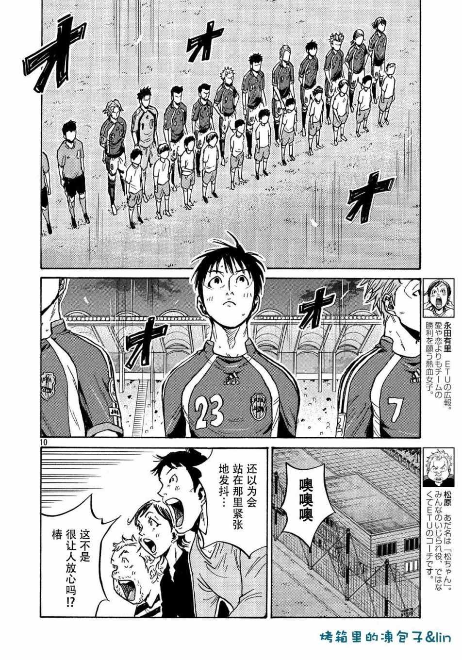第492话
