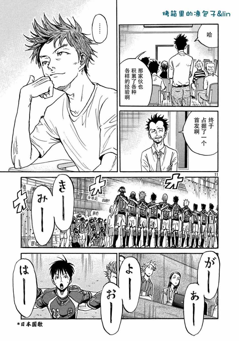 第492话