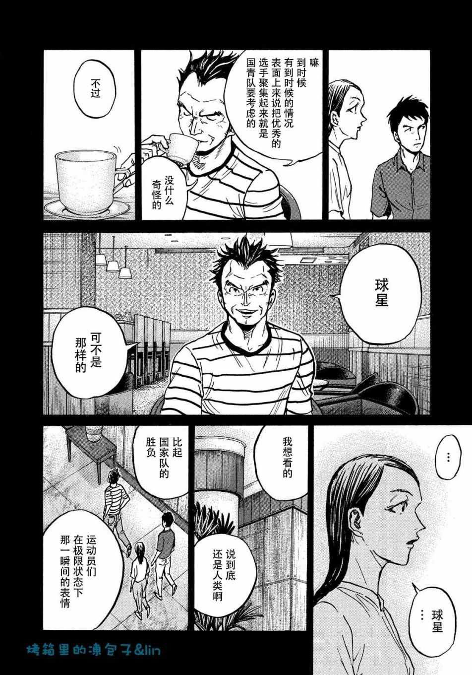 第492话