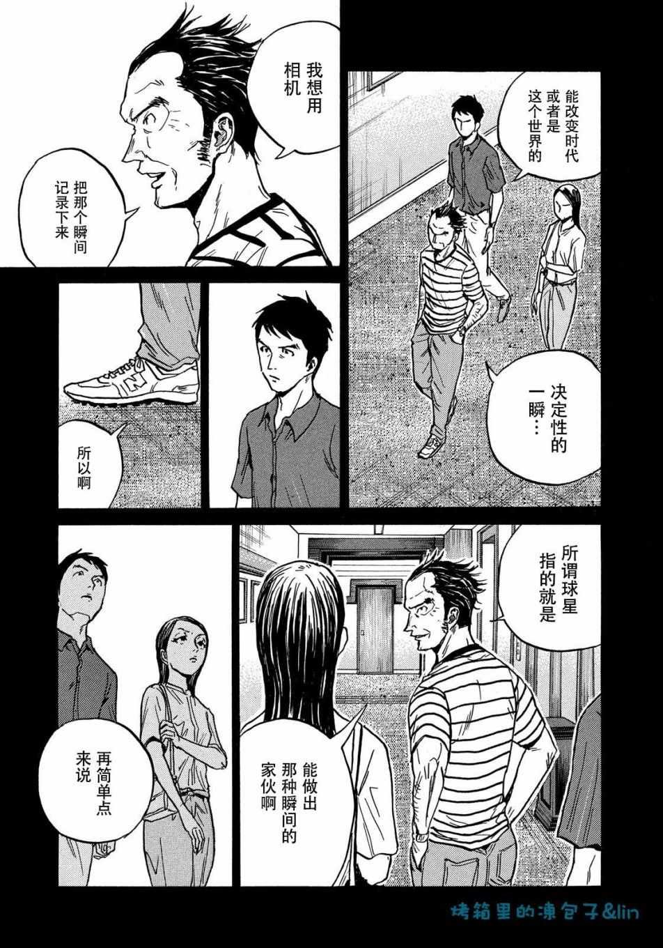 第492话