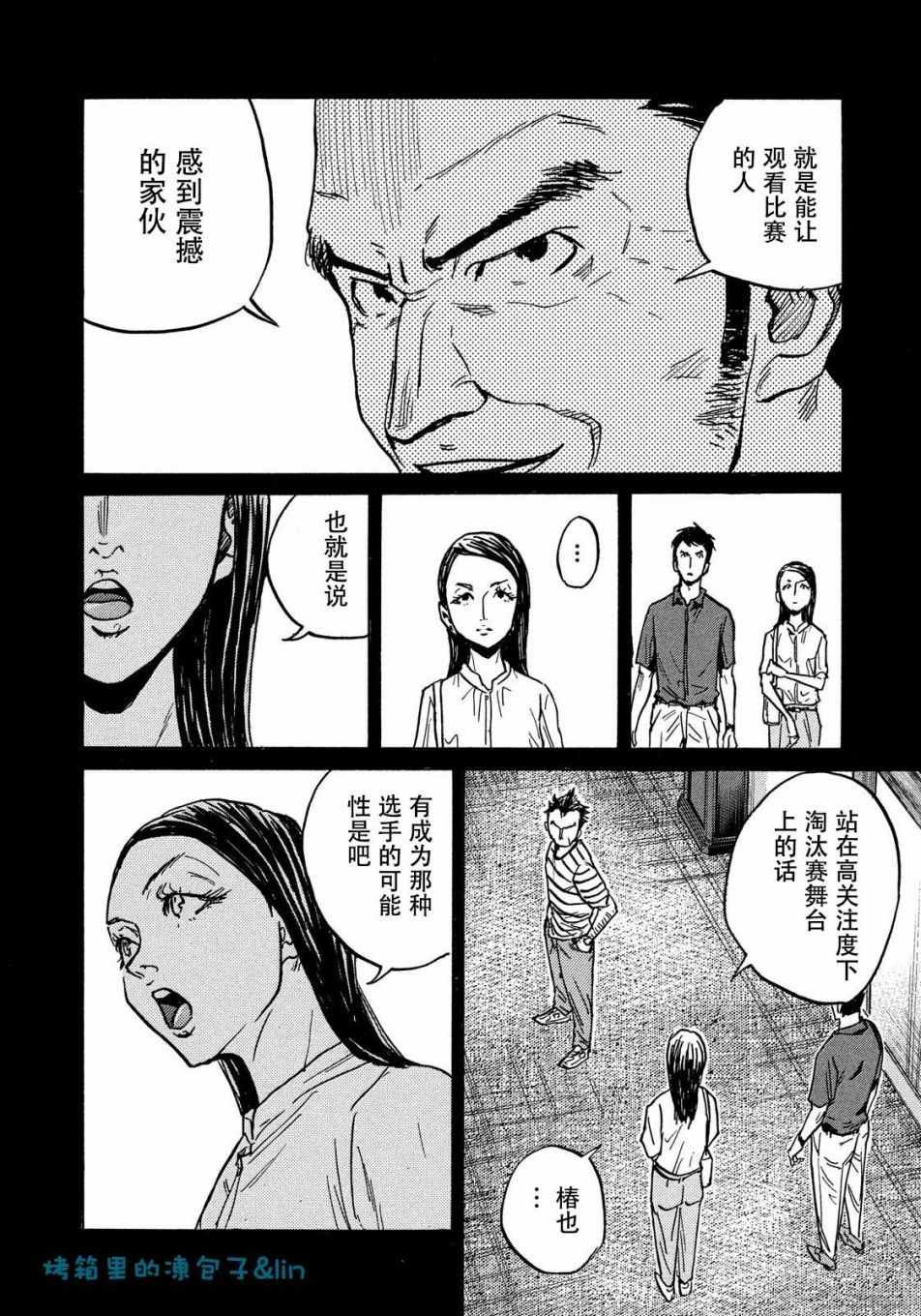 第492话