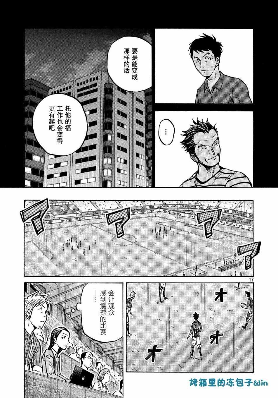 第492话