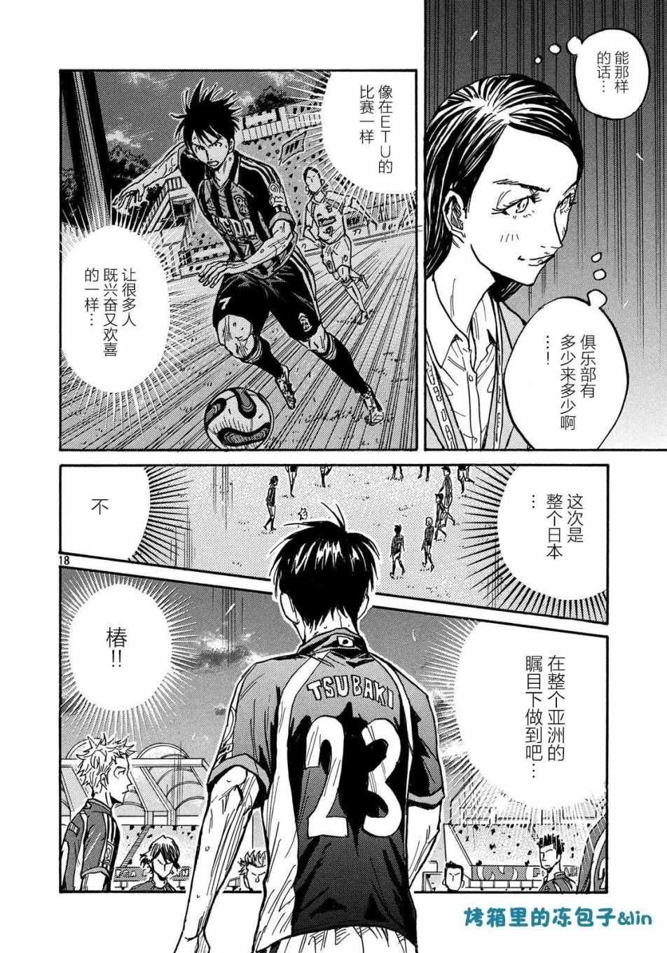 第492话