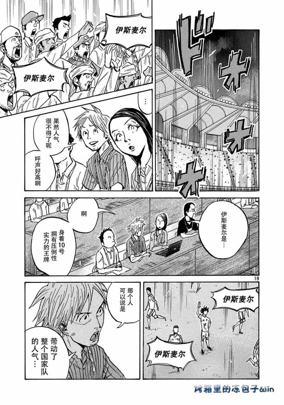第492话