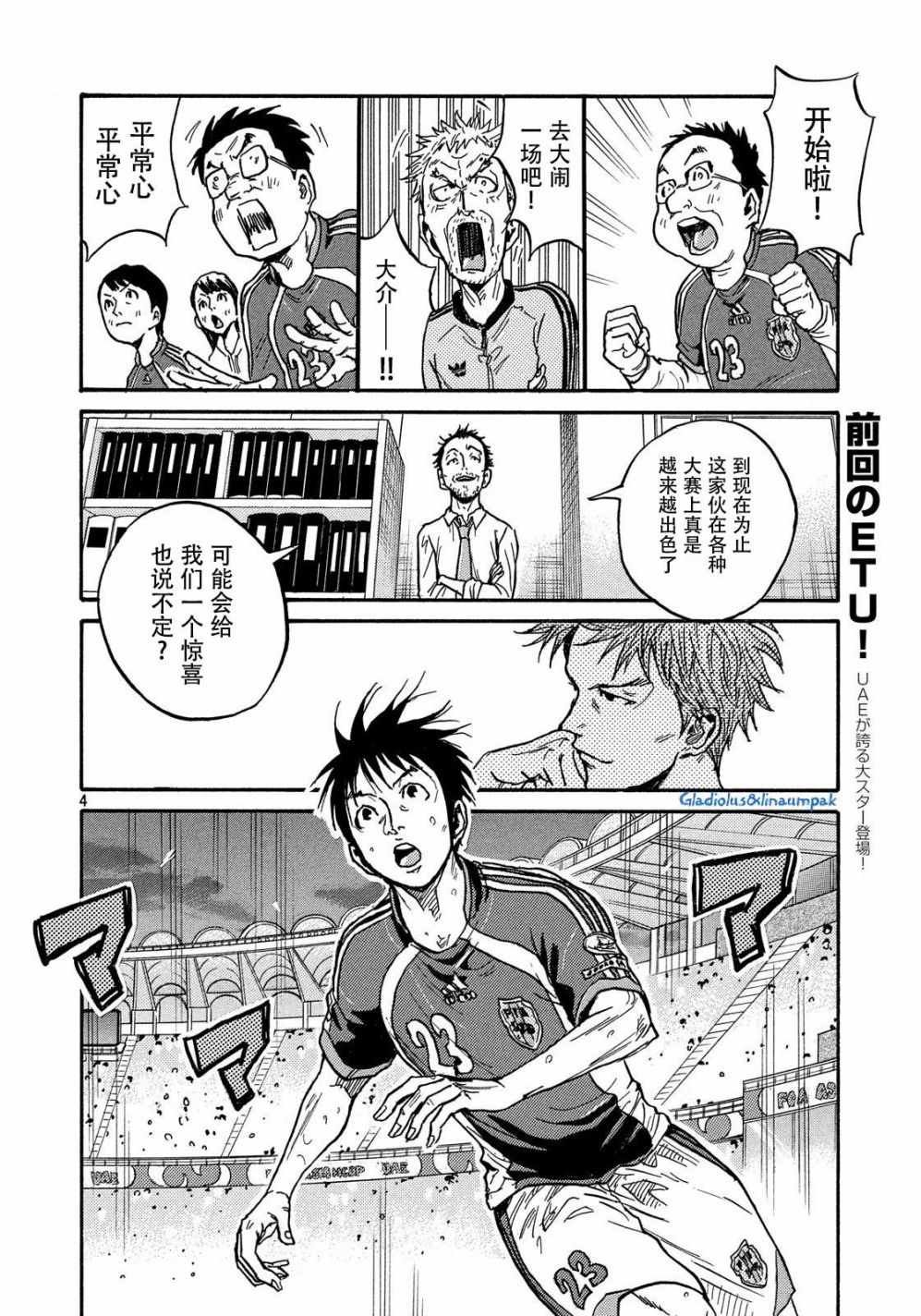 第493话