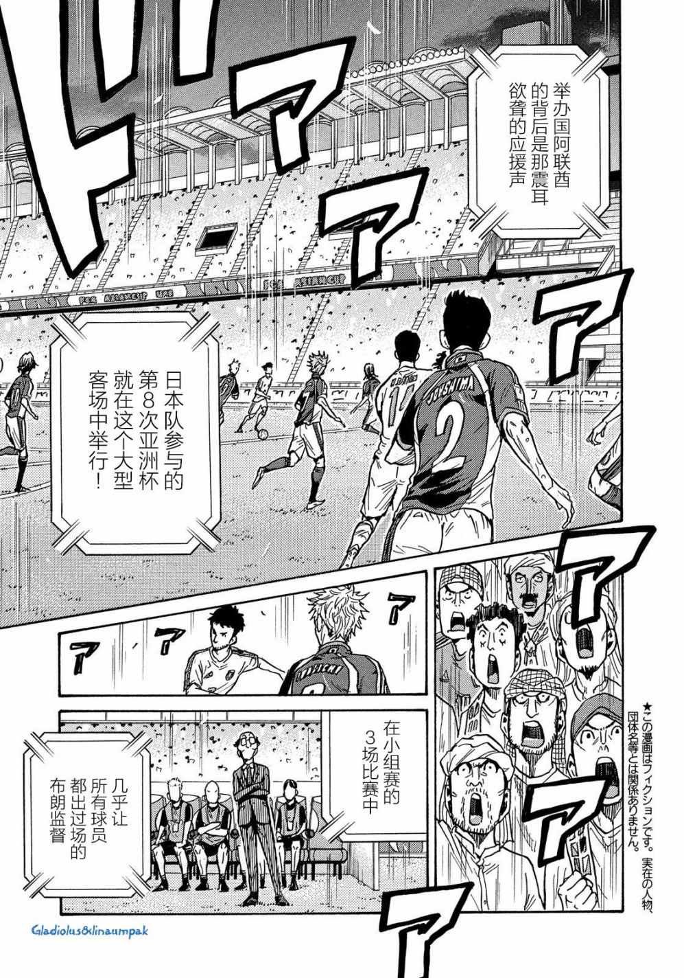 第493话