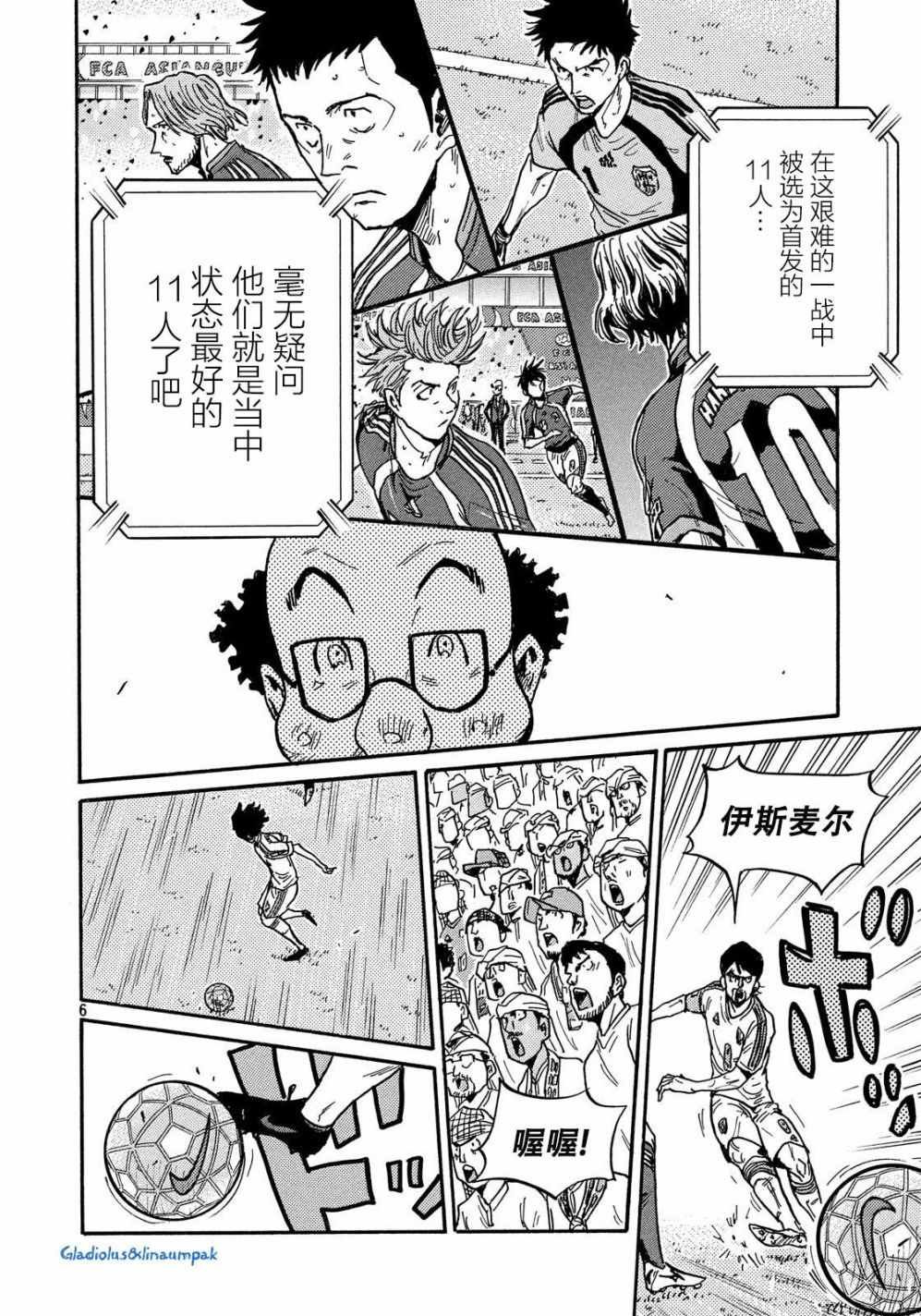 第493话