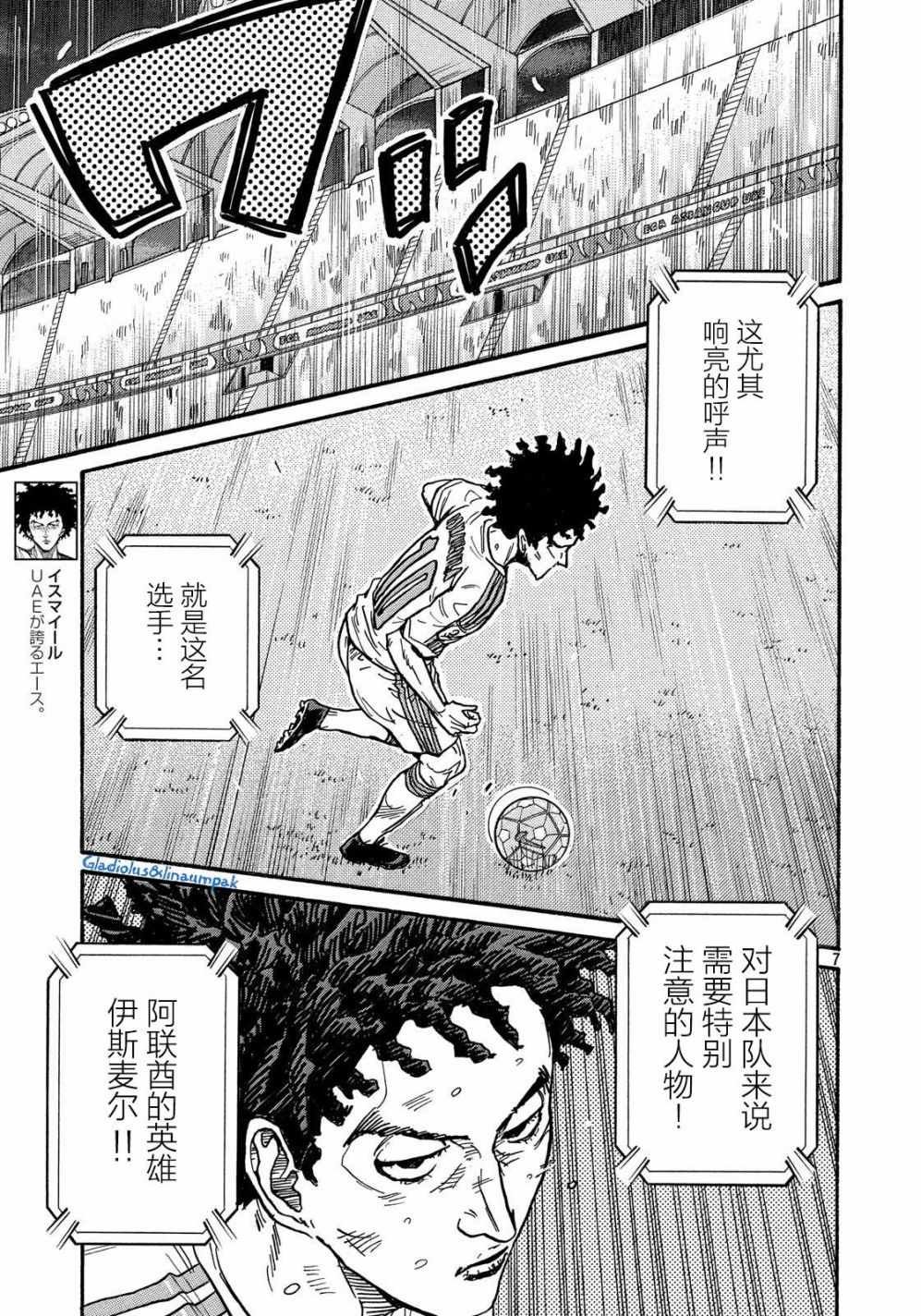第493话