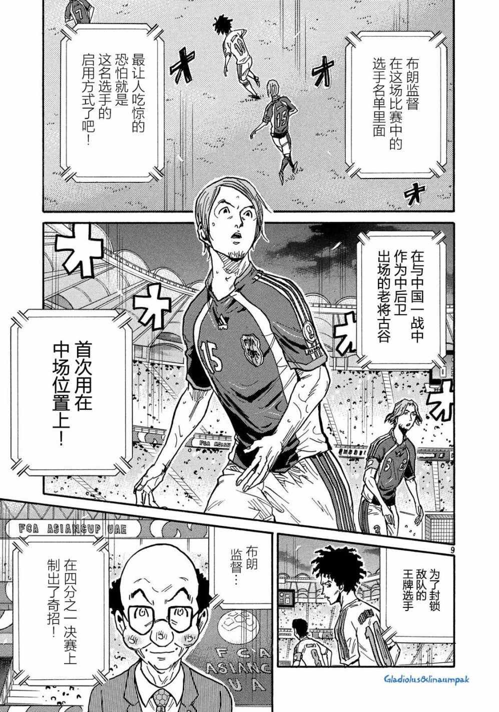 第493话