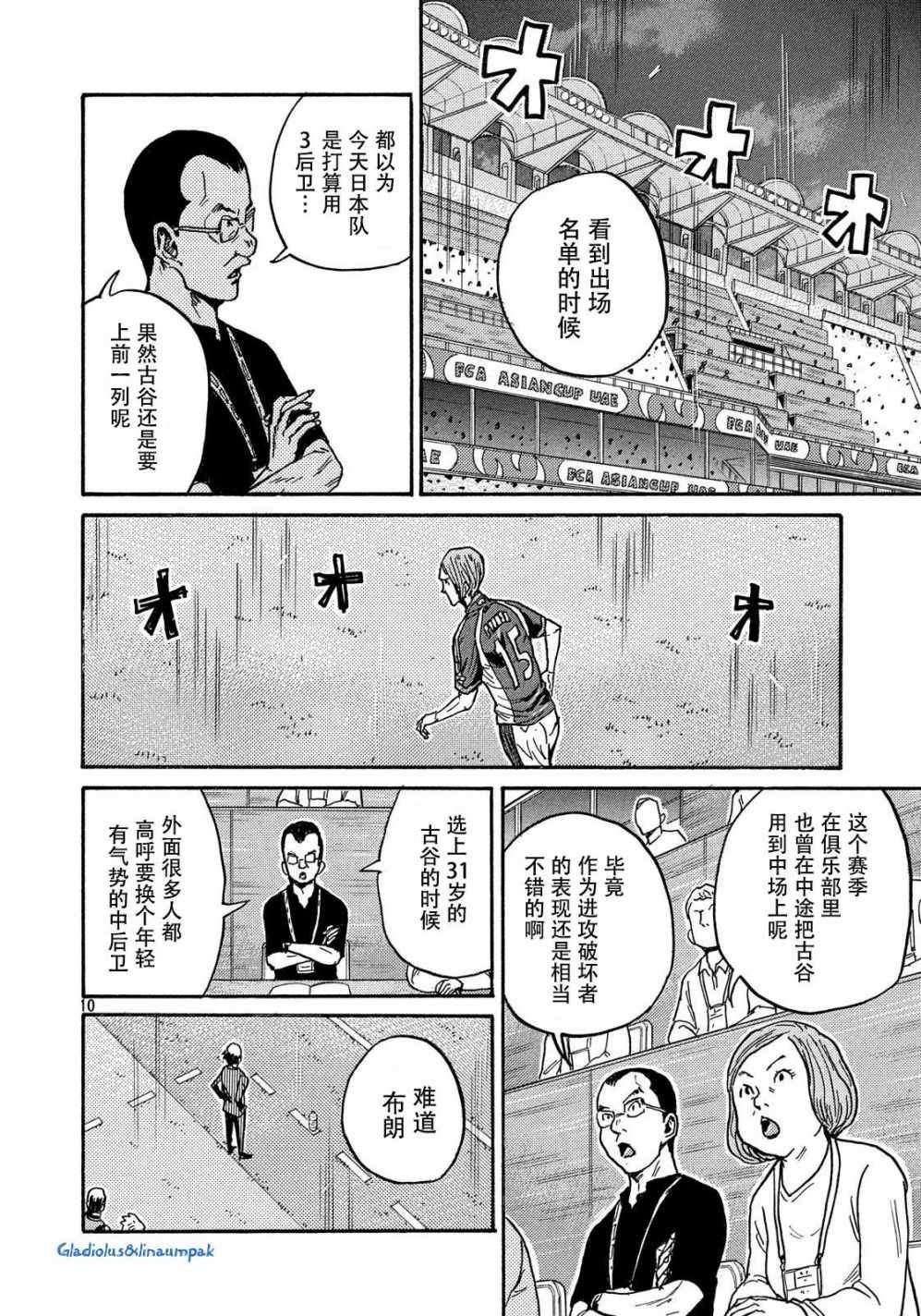 第493话