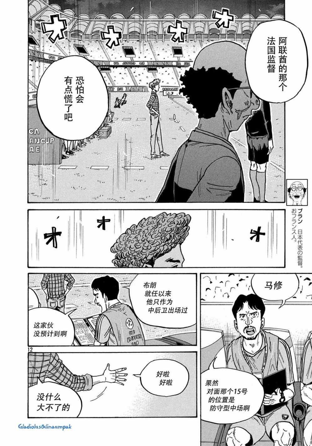 第493话