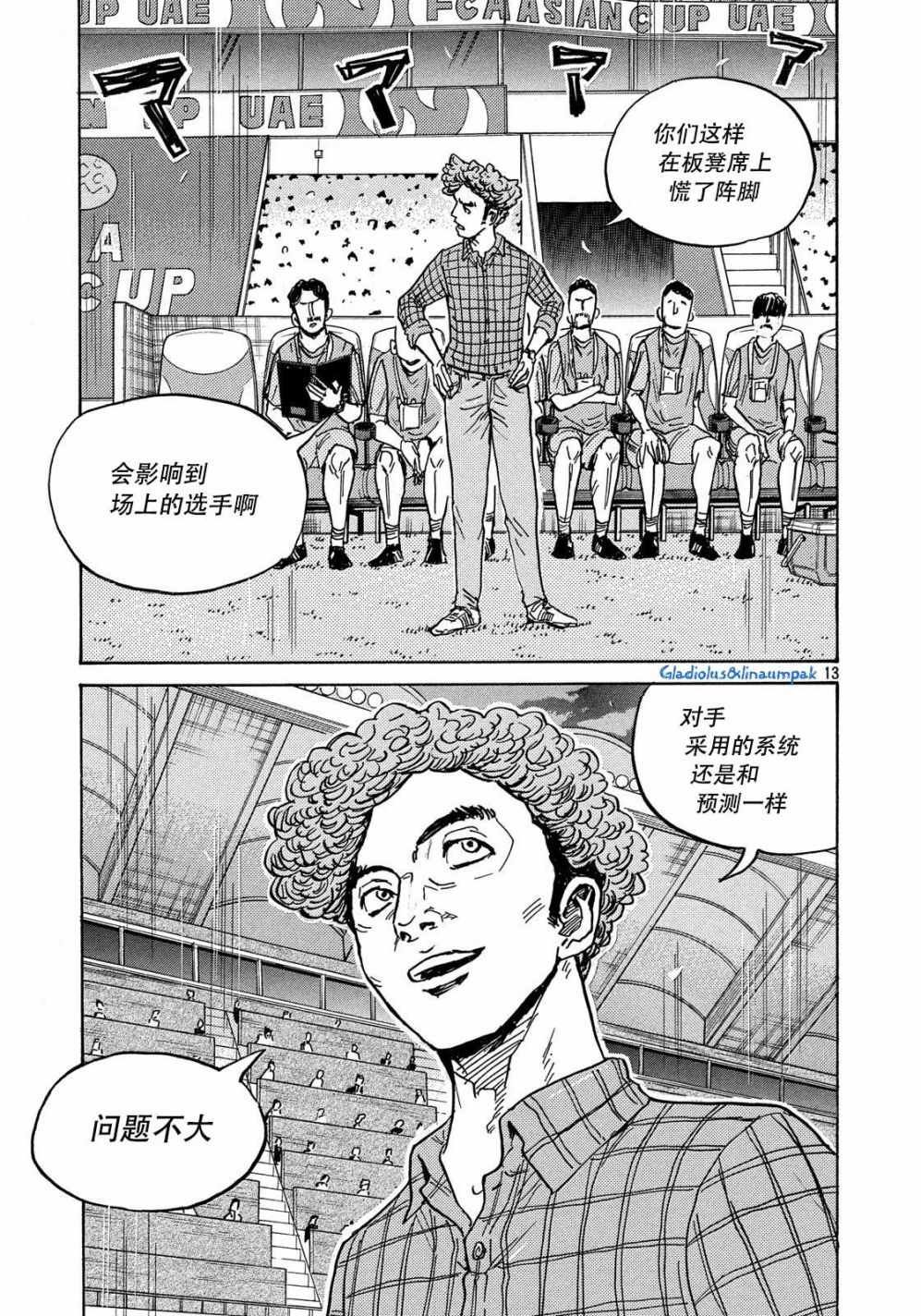 第493话