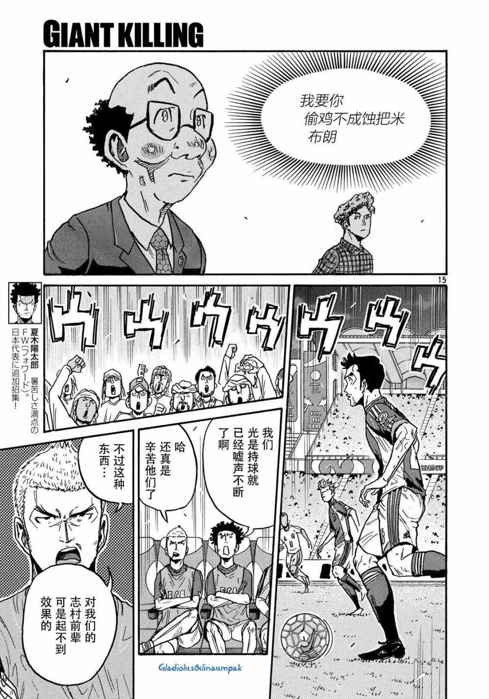 第493话
