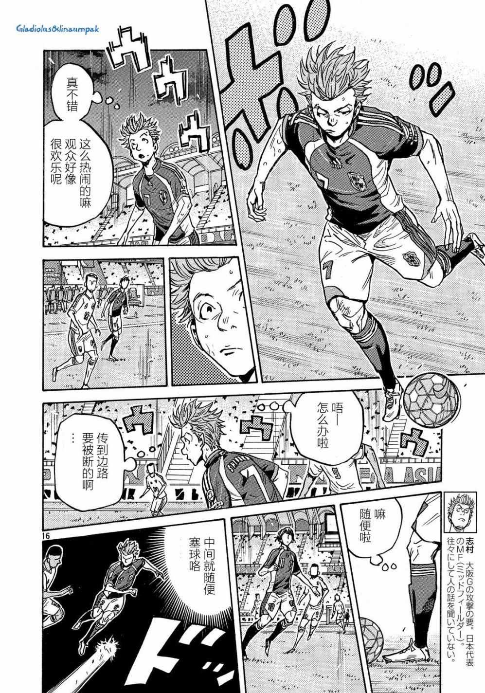 第493话