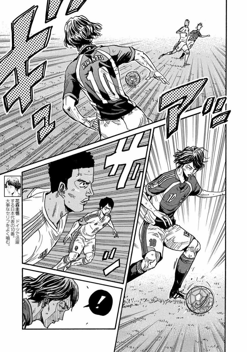 第493话