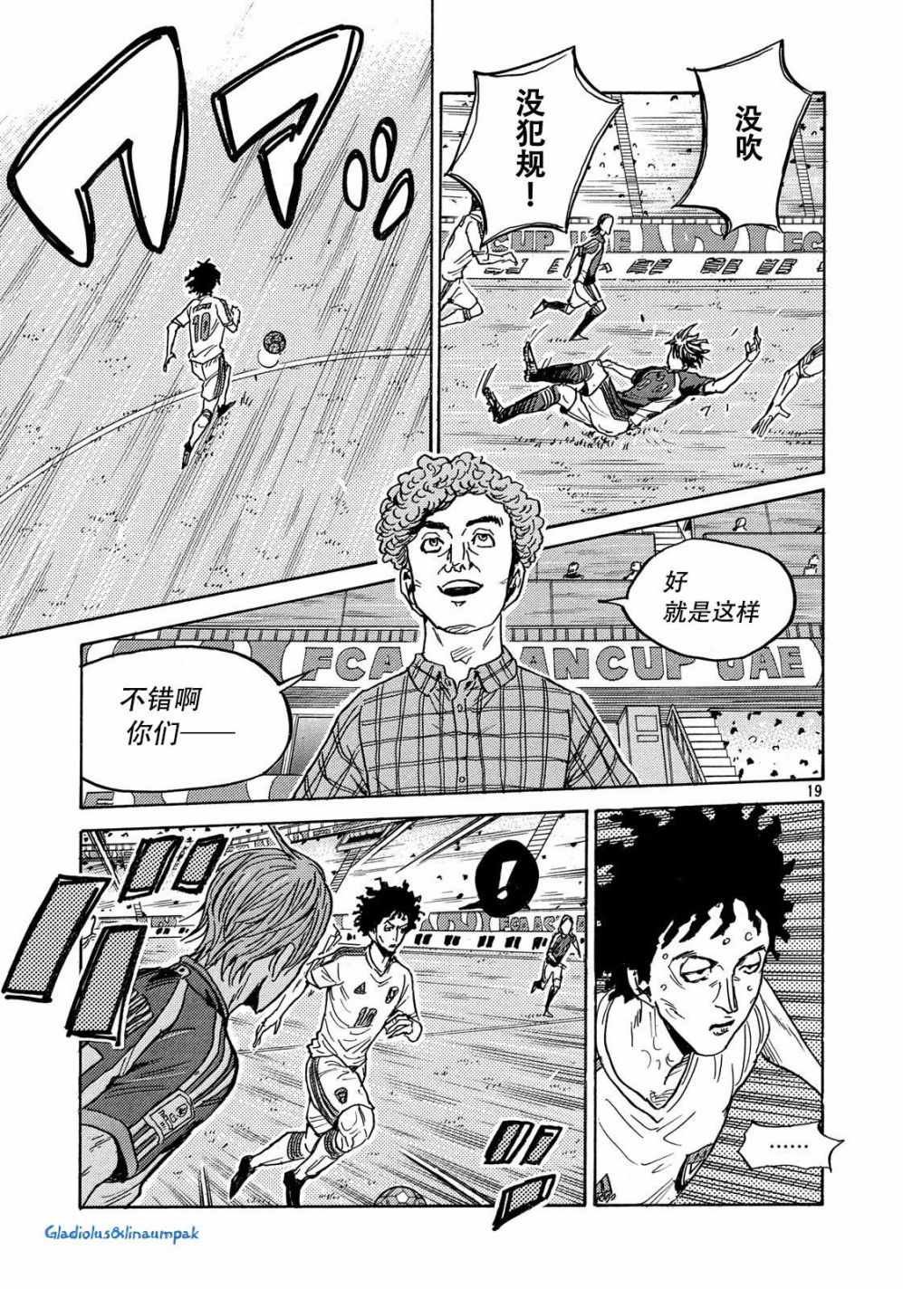 第493话