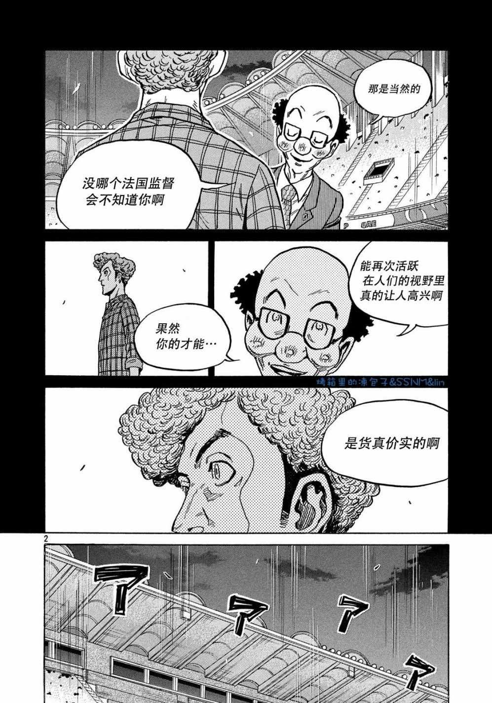 第494话