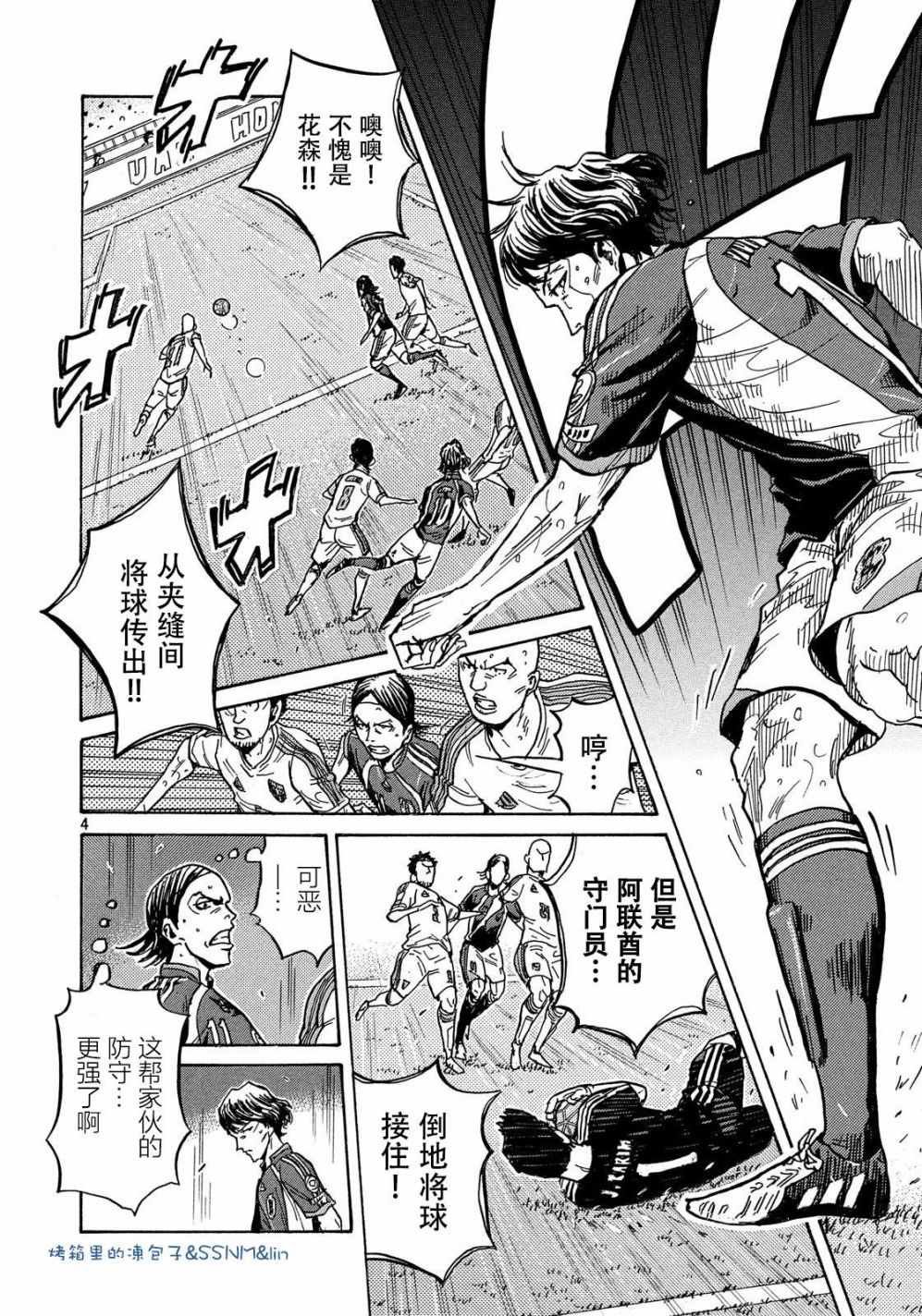 第494话