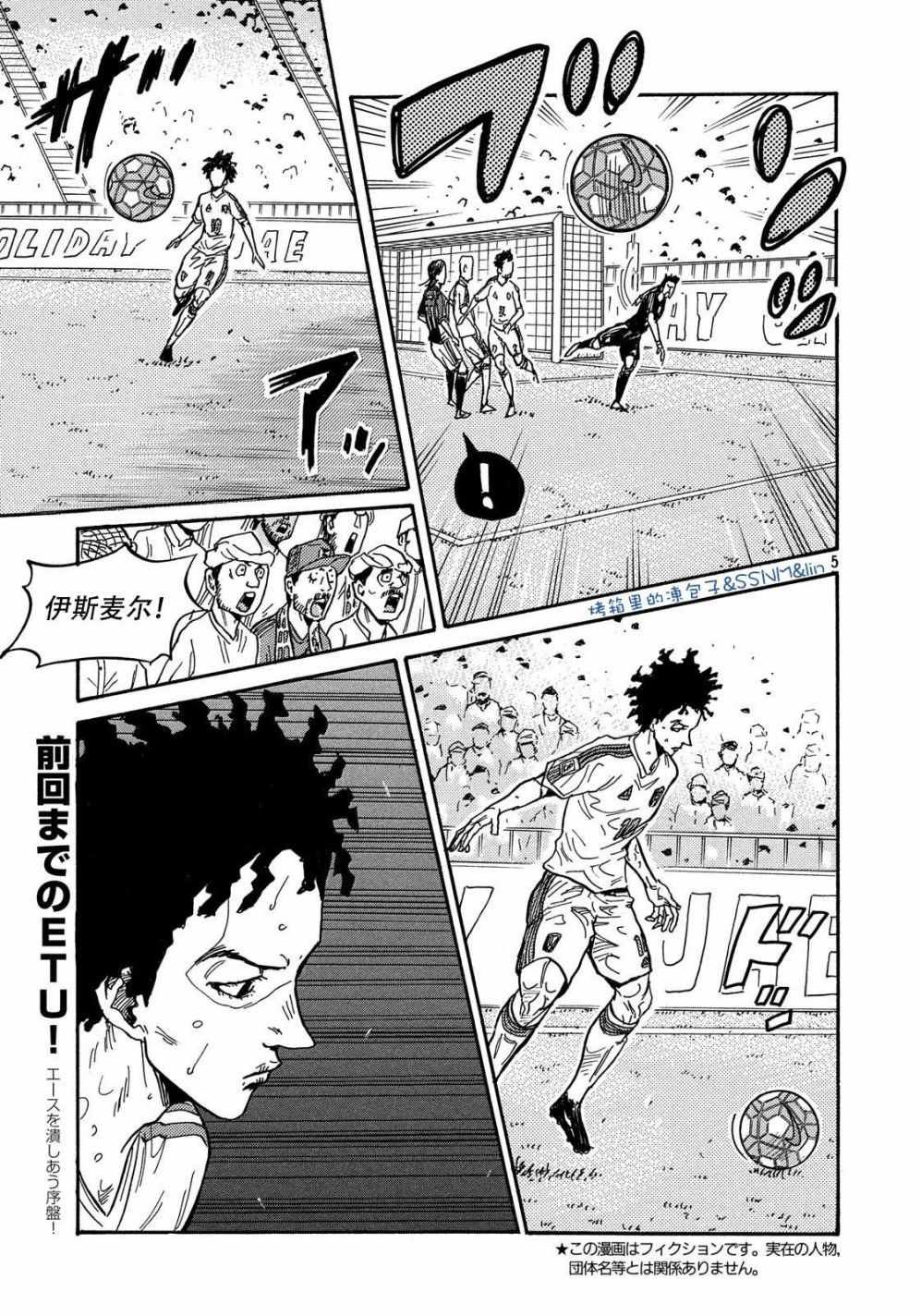 第494话