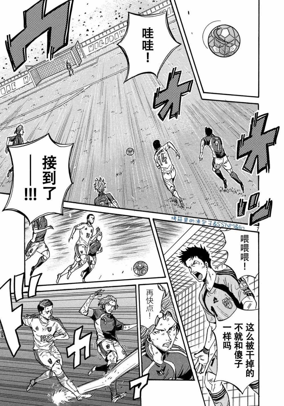 第494话