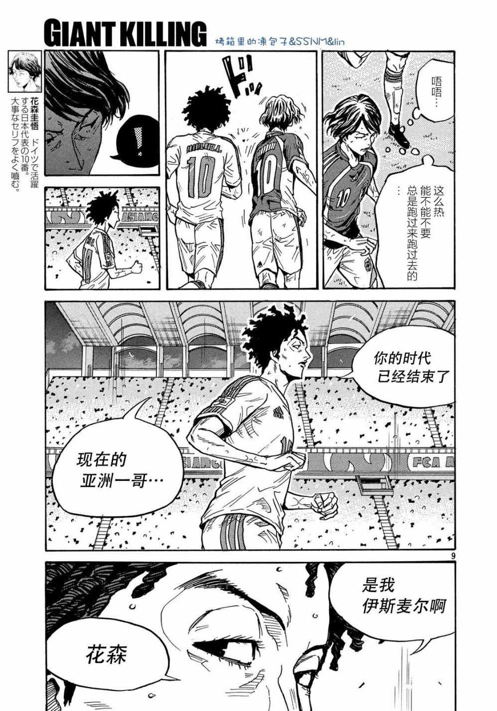 第494话