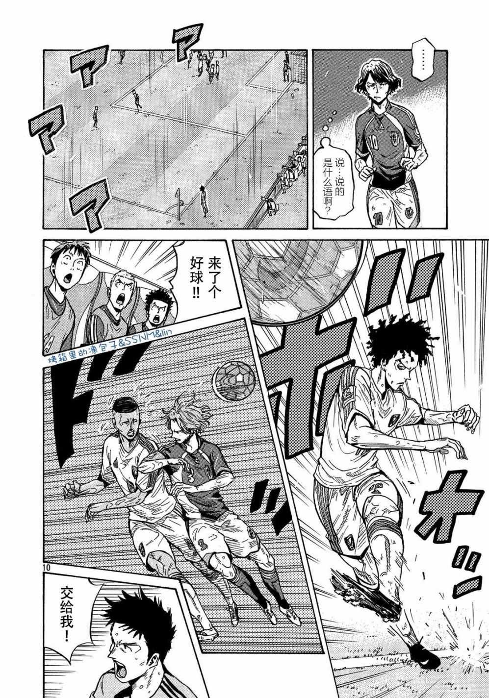 第494话