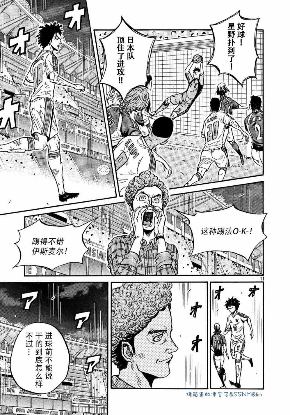 第494话