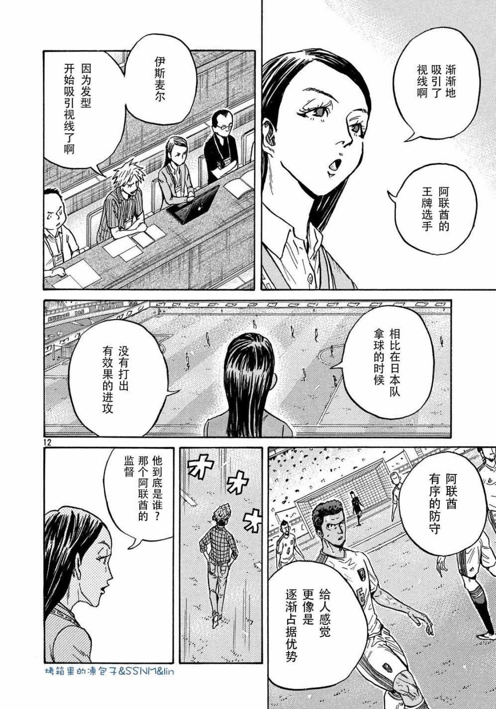 第494话