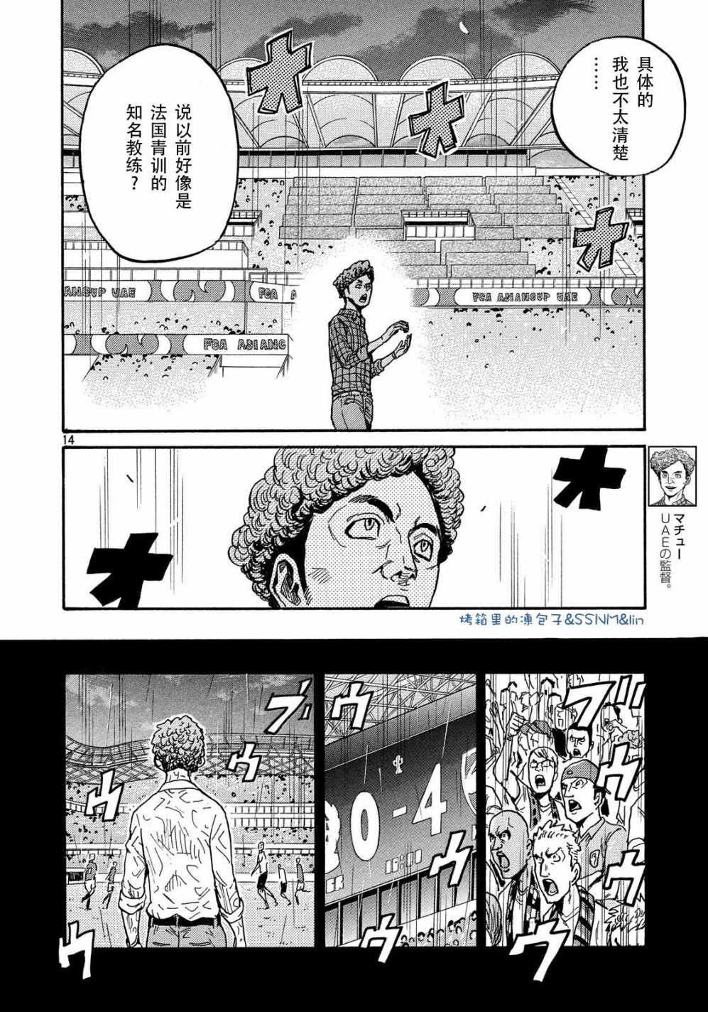 第494话