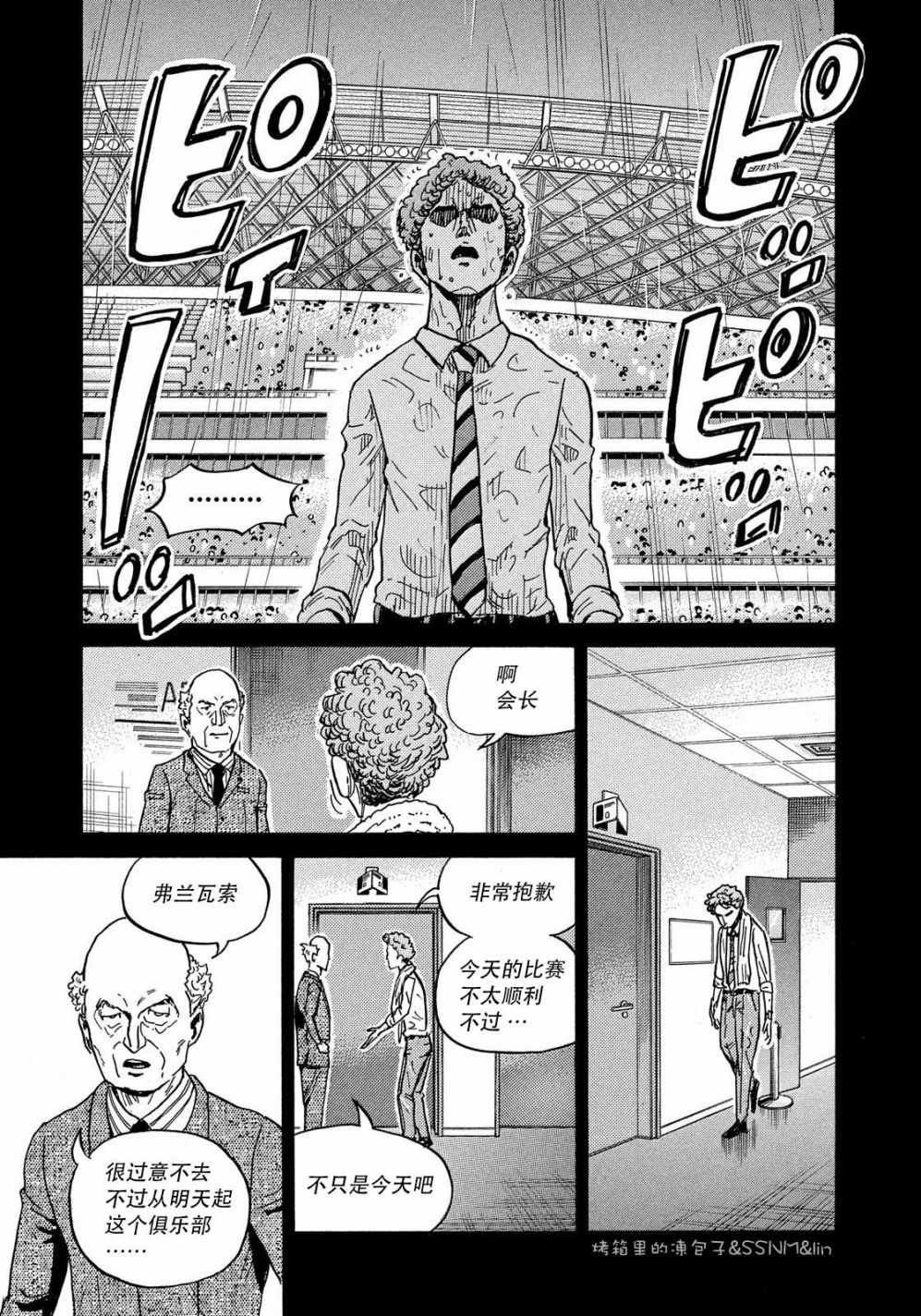 第494话