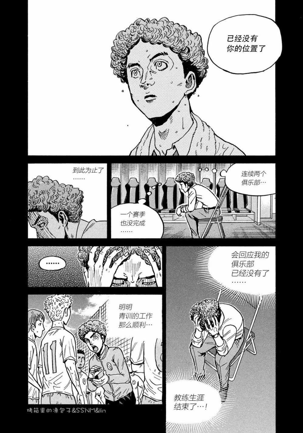 第494话