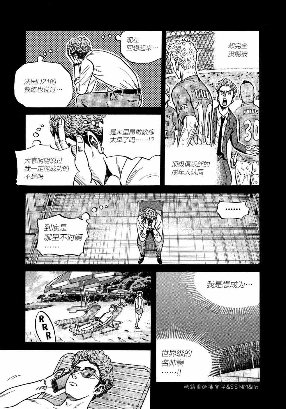 第494话
