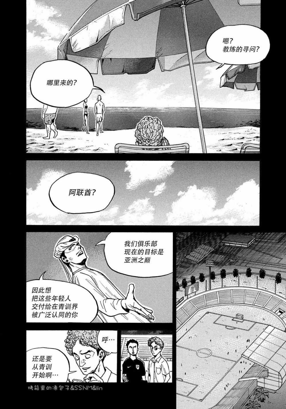 第494话