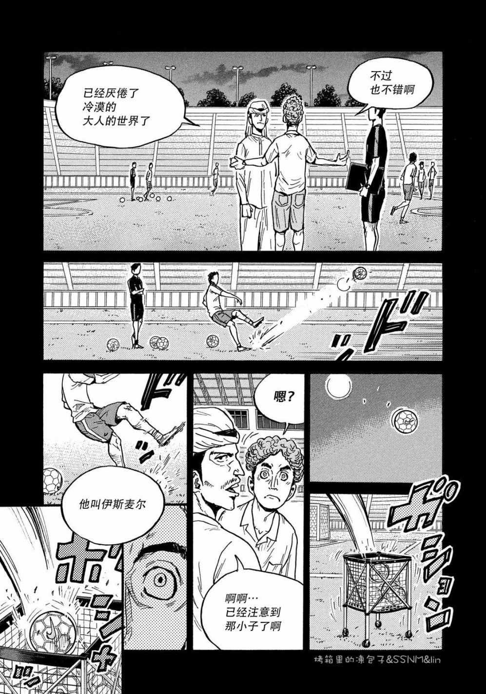 第494话