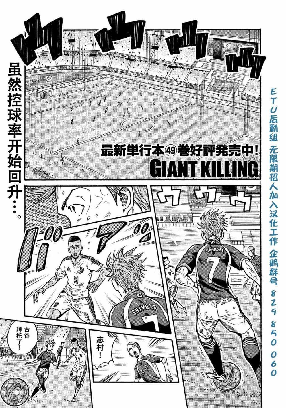 第495话