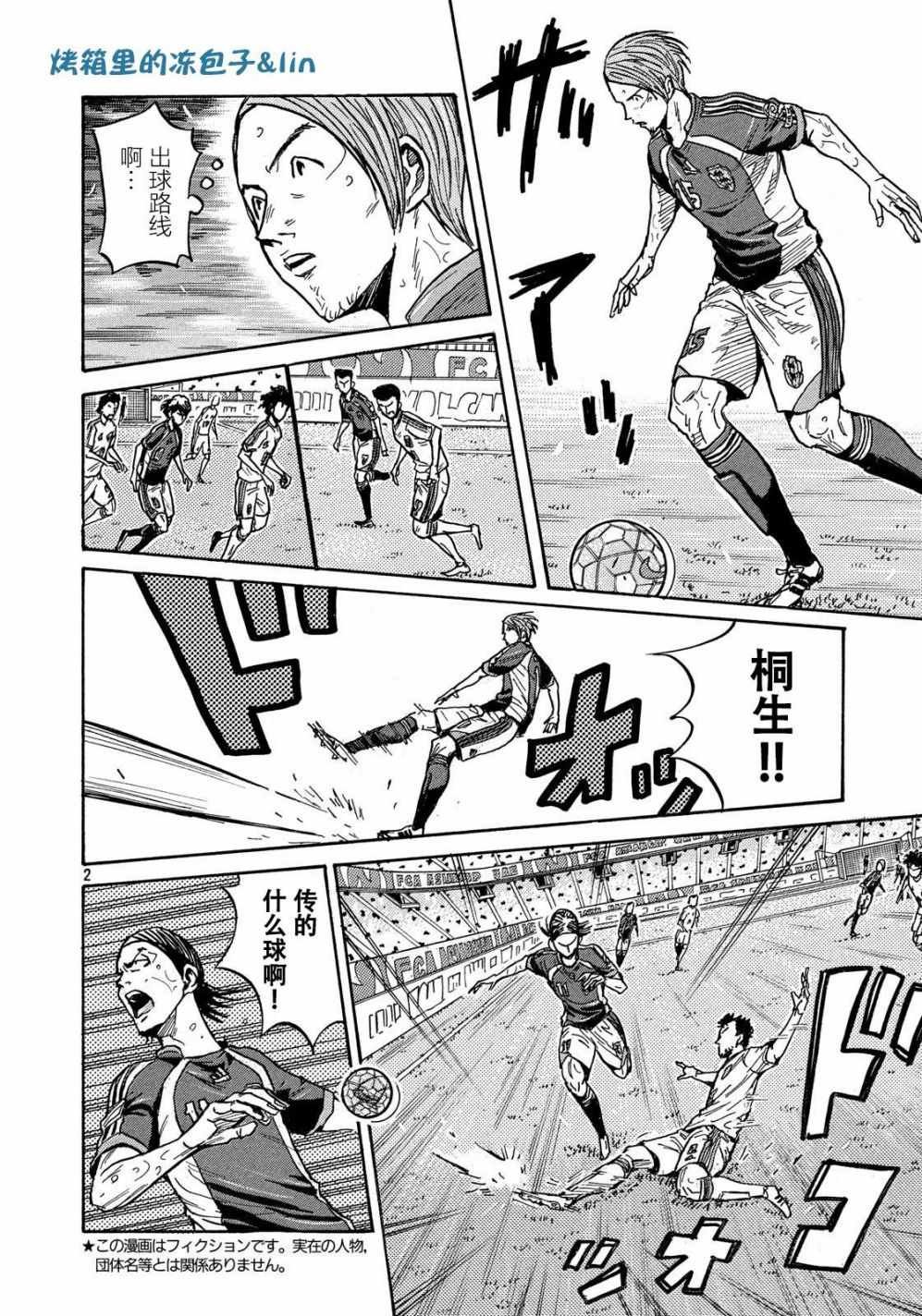 第495话