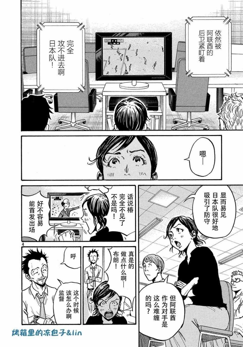 第495话