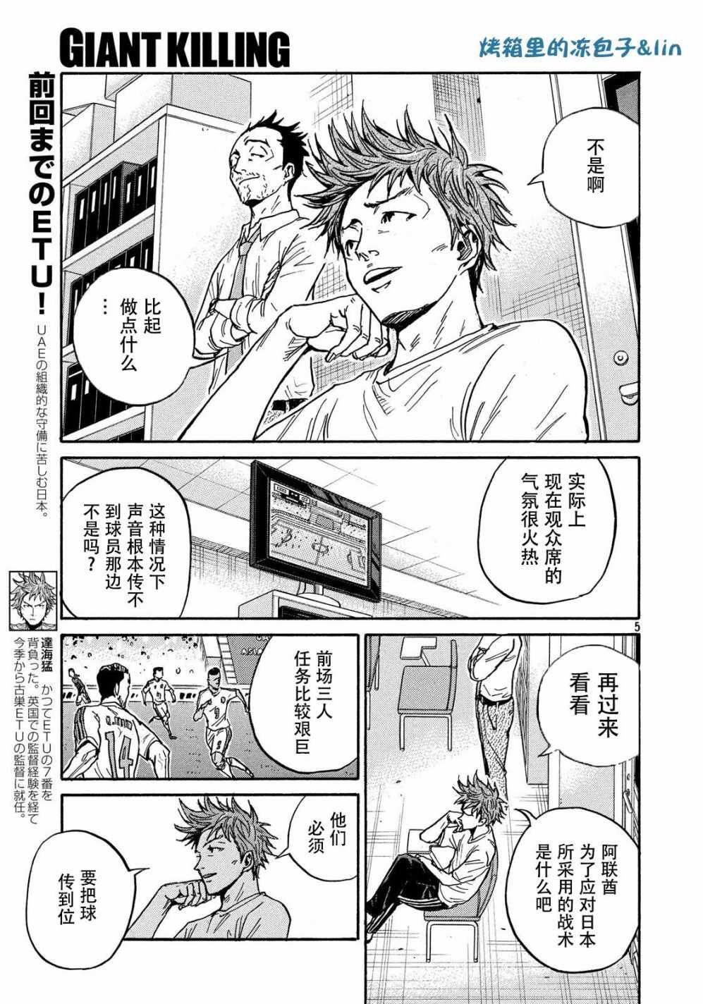 第495话