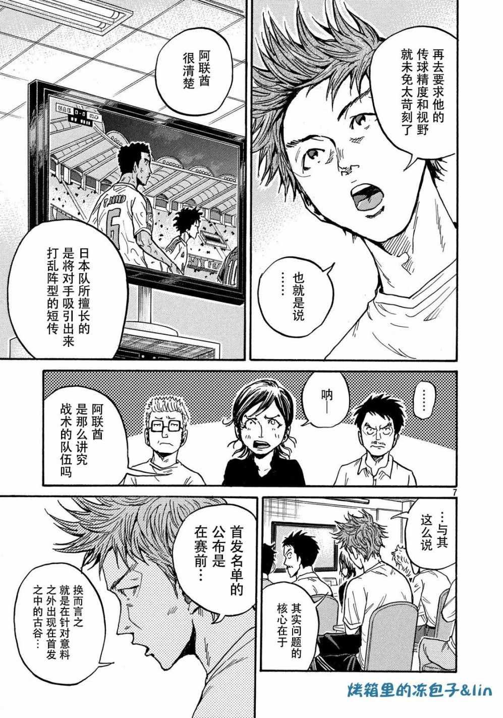 第495话