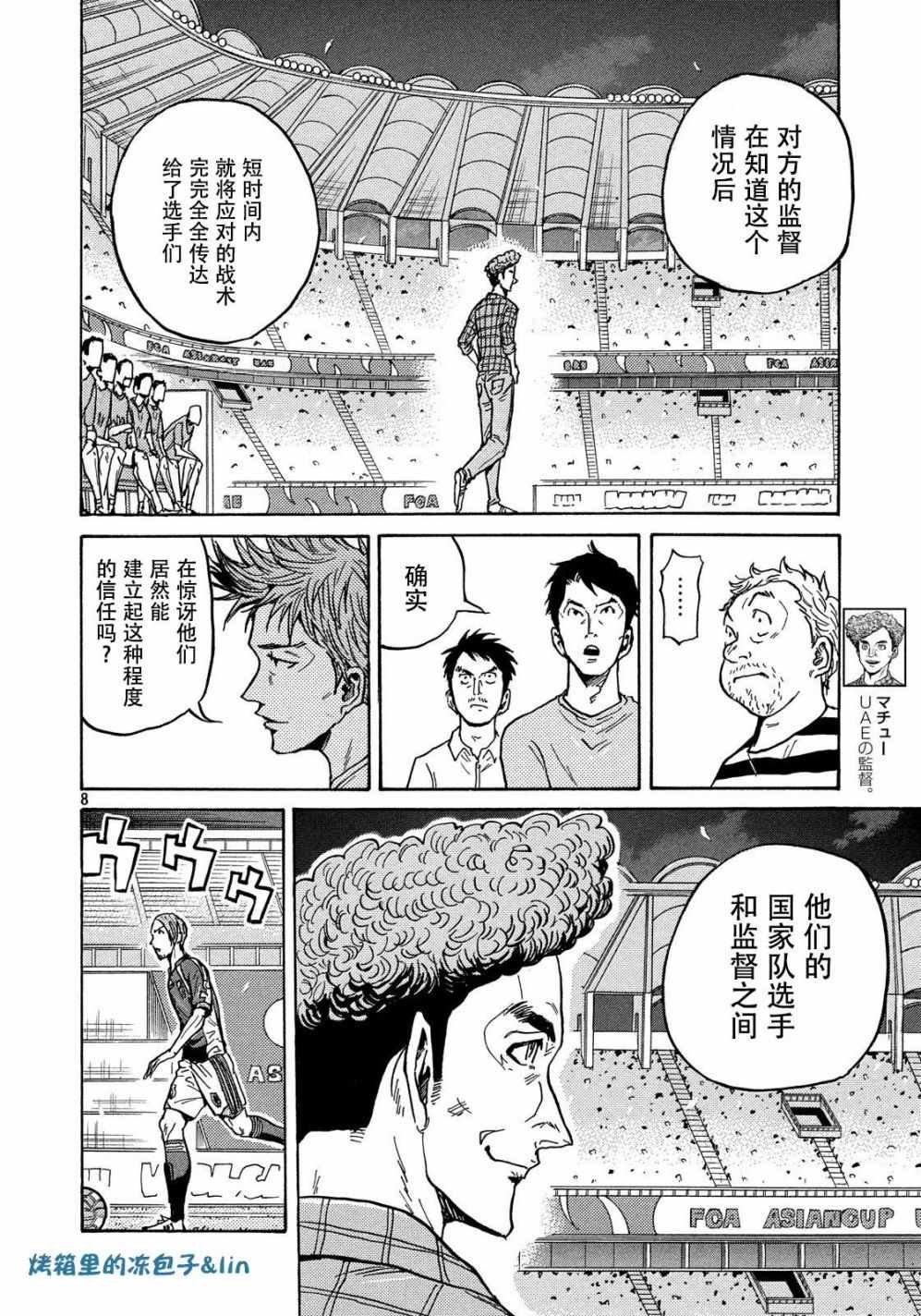 第495话