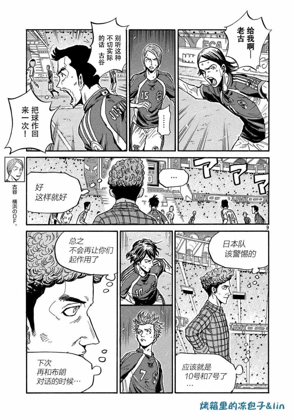第495话